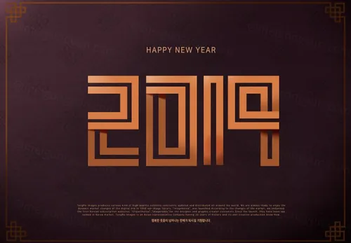 高端黄金质感新年主题字PSD海报模版素材