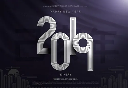 高端现代靛蓝丝绸质感新年主题字PSD海报模版素材