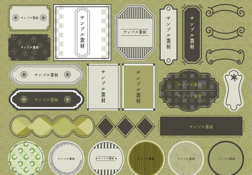 抹茶绿日系和风日式版式设计元素边框图案AI矢量素材