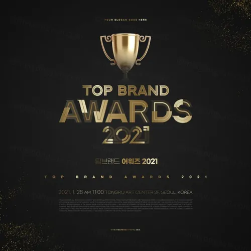 2021黑金高端风格年终获奖年度评选总结PSD海报模板 2021 Awards