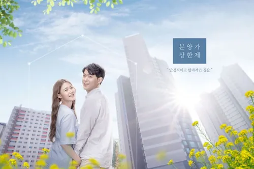 房地产租赁销售广告传单海报模板