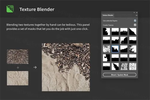 2种纹理智能混合处理PS扩展插件 Texture Blender -