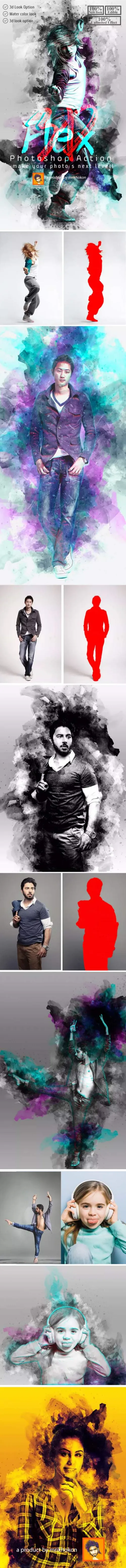 3D柔软水彩分散效果ps动作下载Flex Photoshop Action