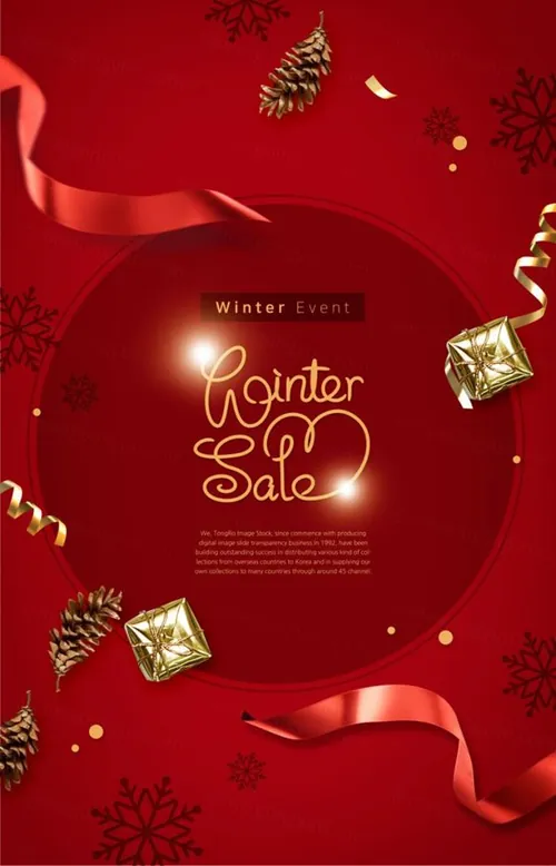 酒红色主题冬季购物活动促销广告海报模板