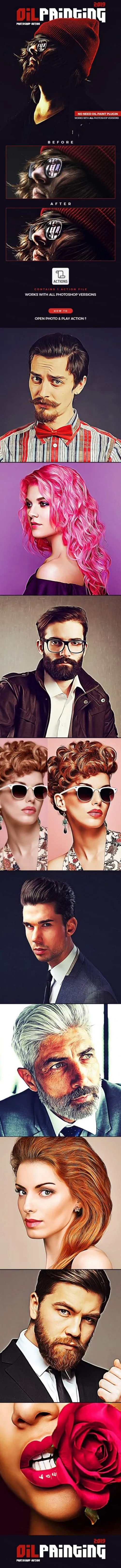 肖像摄影照片油画效果一键生成Ps动作Photoshop Action
