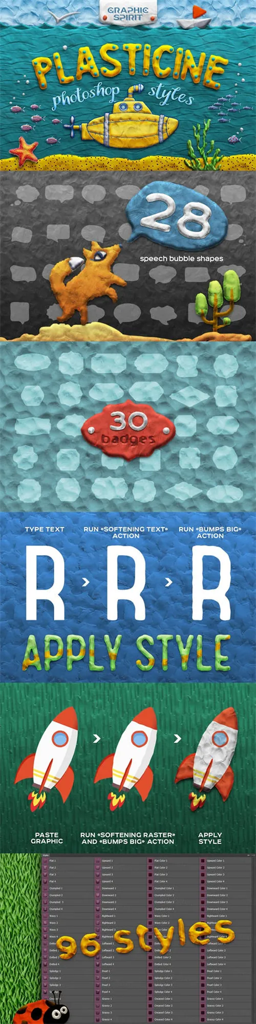 PS动作卡通装饰橡皮泥风格ps效果PLASTICINE Photosh