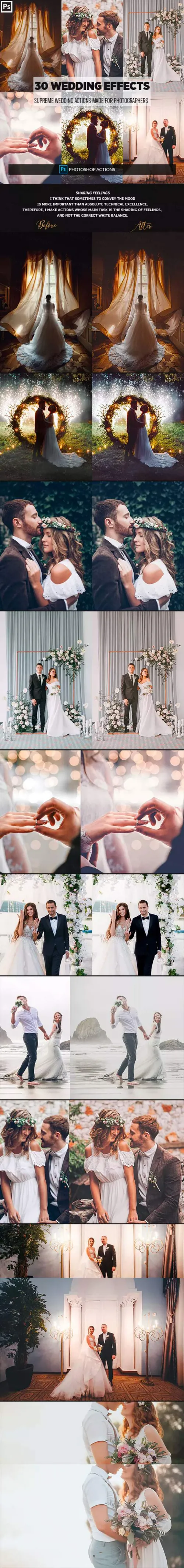 30个专业的影楼婚礼高端照片PS动作Wedding Photoshop Effects