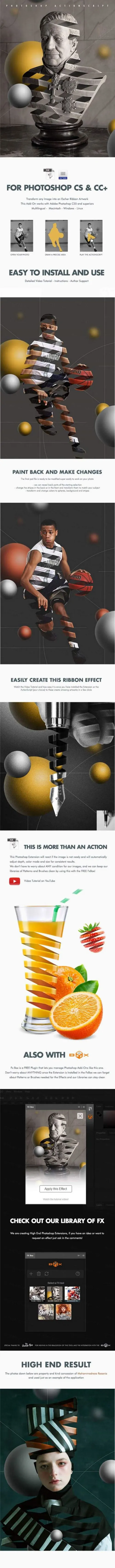 超现实效果的创意海报设计Escher Ribbon