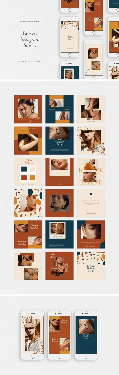 自媒体Ins 常用欧美棕色时尚布局版式 PSD模板