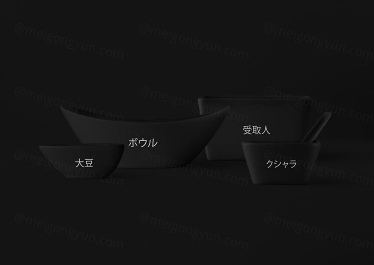 一套非常现代的餐具样机 Minimalist Tableware Psd Mockup