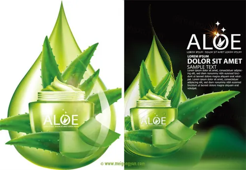 芦荟保湿精华化妆品Ai矢量广告海报Aloe Moisture Essence