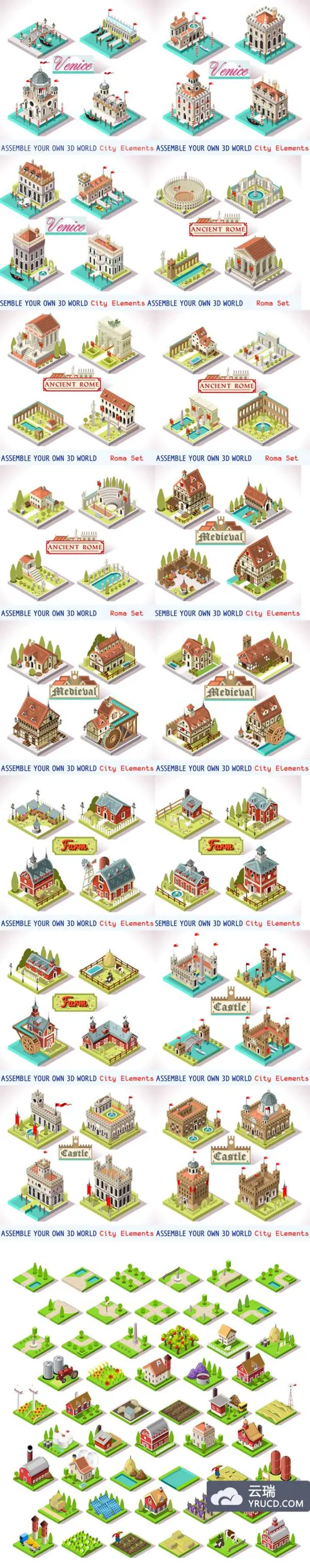 2.5D矢量城市农场庄园城堡等插画图形all25Dtu