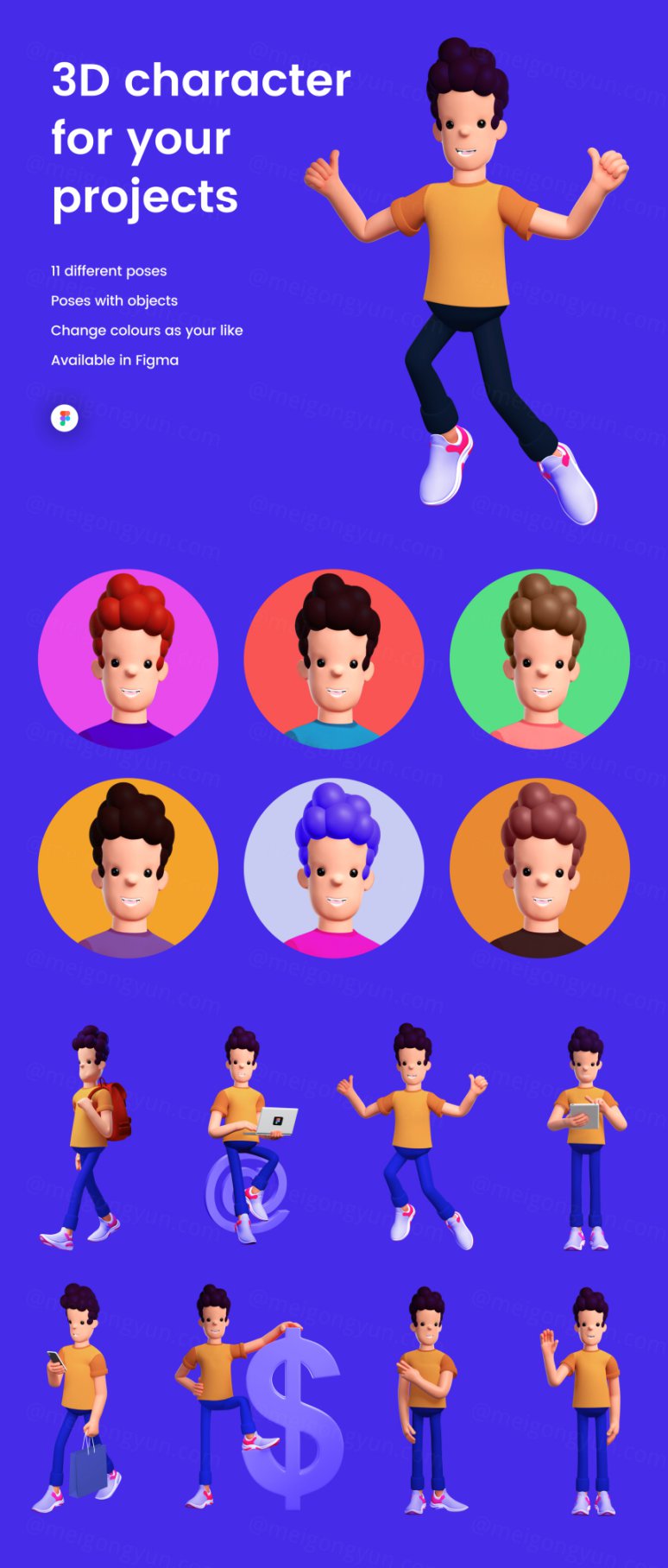 可爱的3D男士角色插画素材 3D character with 10