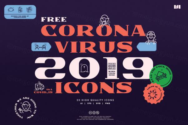 肺炎病毒疫情图标素材合辑 Corona Virus (COVID-19