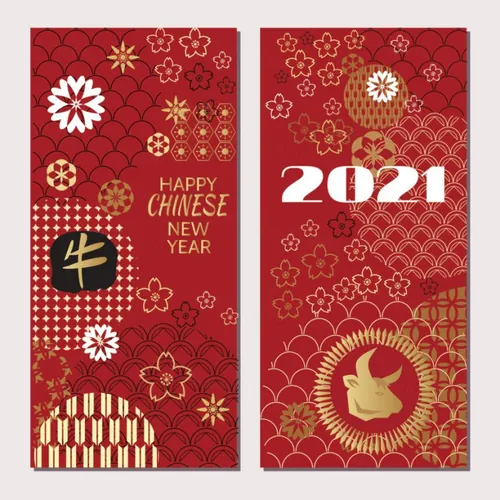 2021年东方中国牛年新年快乐红包封面矢量模板矢量竖向横幅素材