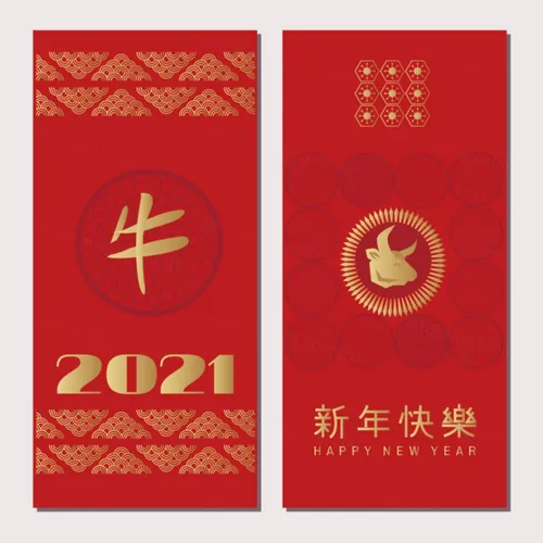 2021年东方中国牛年新年快乐红包封面矢量模板矢量竖向横幅素材