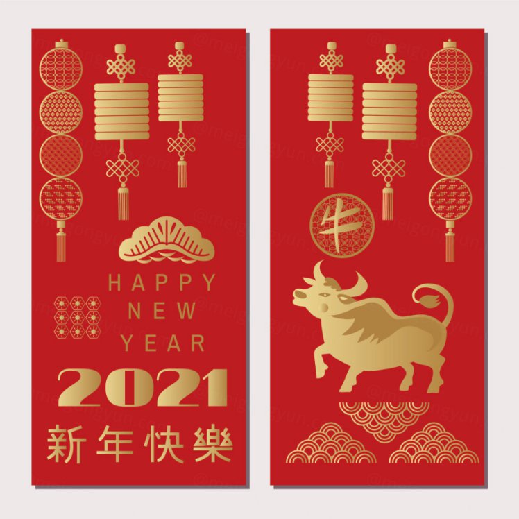 2021年东方中国牛年新年快乐红包封面矢量模板矢量竖向横幅素材