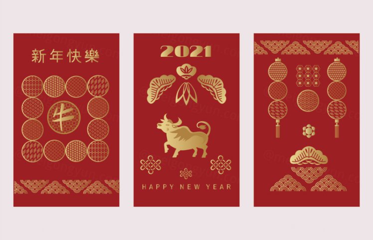 2021年东方中国牛年新年快乐红包封面矢量模板矢量竖向横幅素材