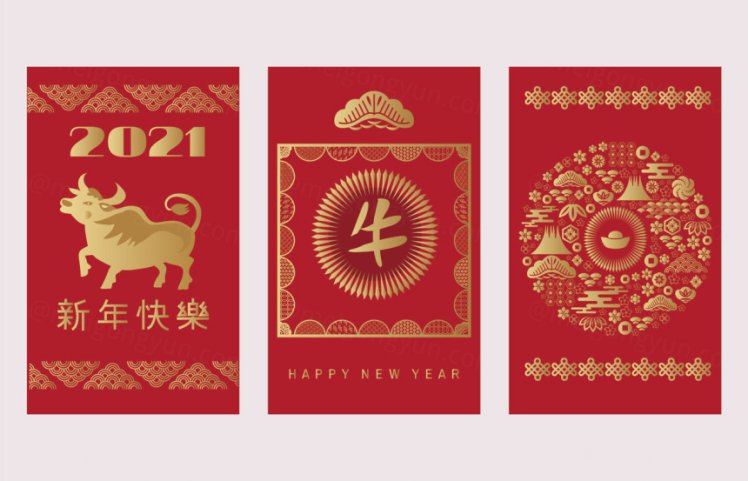 2021年东方中国牛年新年快乐红包封面矢量模板矢量竖向横幅素材