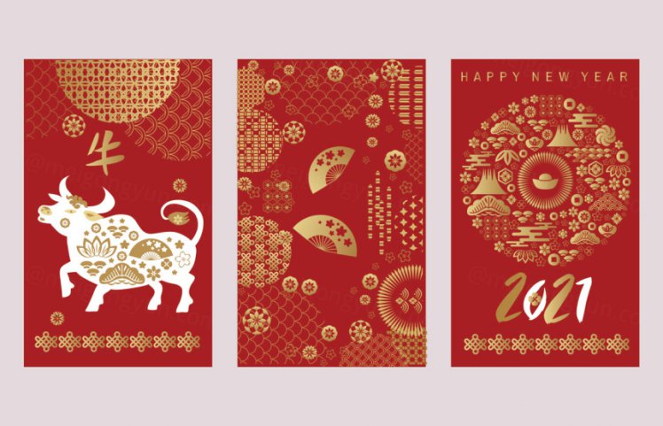 2021年东方中国牛年新年快乐红包封面矢量模板矢量竖向横幅素材