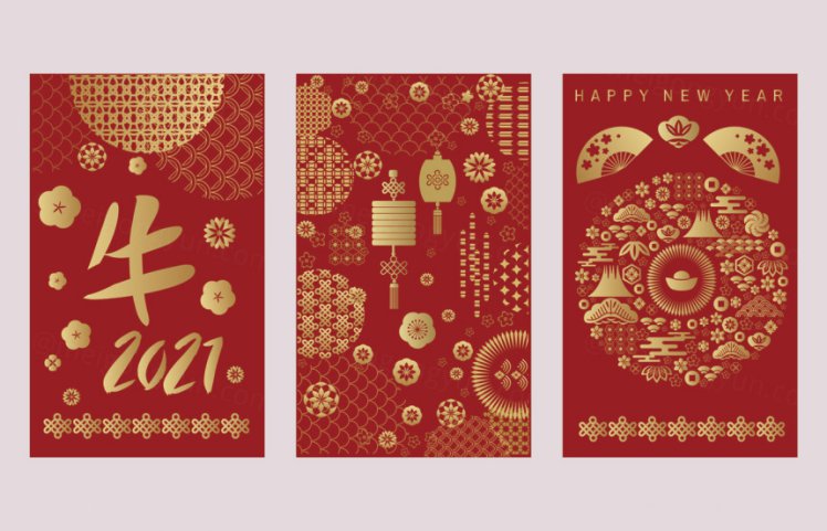 2021年东方中国牛年新年快乐红包封面矢量模板矢量竖向横幅素材