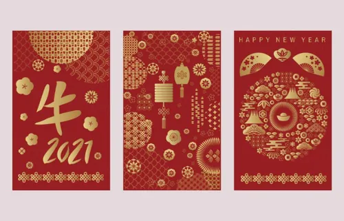 2021年东方中国牛年新年快乐红包封面矢量模板矢量竖向横幅素材