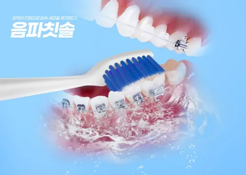 高质量牙科护理牙医诊所电动牙刷牙齿清洁用品广告宣传海报PSD模板