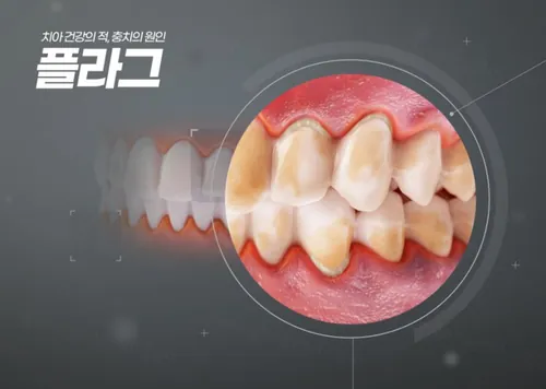 高质量牙科护理牙医诊所电动牙刷牙齿清洁用品广告宣传海报PSD模板