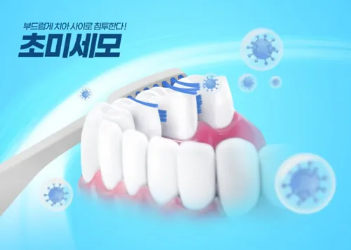 高质量牙科护理牙医诊所电动牙刷牙齿清洁用品广告宣传海报PSD模板