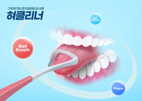 高质量牙科护理牙医诊所电动牙刷牙齿清洁用品广告宣传海报PSD模板