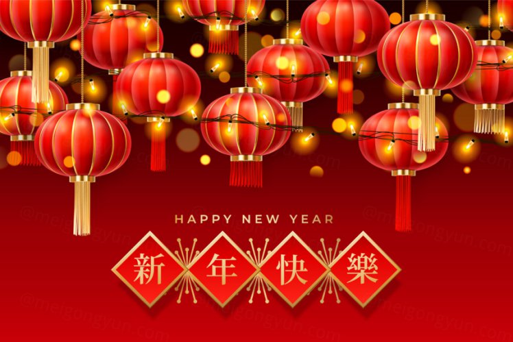 2021年中国风灯笼春联传统经典复古新年EPS矢量插画贺卡红色背景海报横幅素材