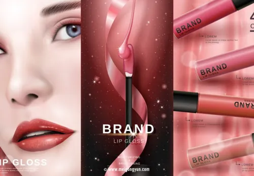 高端化妆品广告模板High-end cosmetics Ads