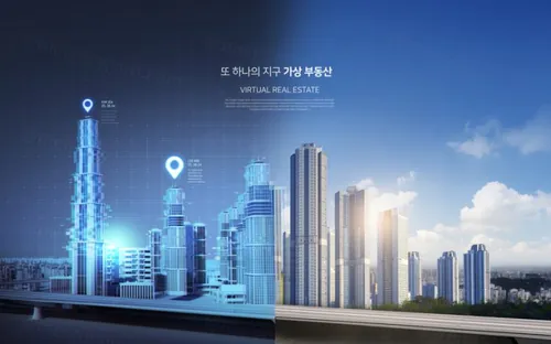 蓝色未来科技元宇宙虚拟房地产经济广告宣传海报PSD模板