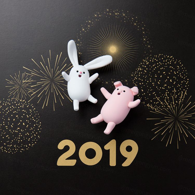 超酷2019黑金新年猪猪侠和兔子高清素材