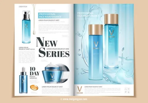 高端化妆品杂志广告模板High-end cosmetics Magazine Ads