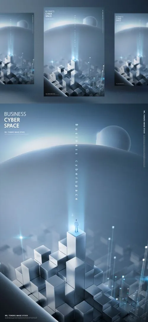 商业3D虚拟空间概念未来科技CG合成海报PSD模板 Business Cyberspace