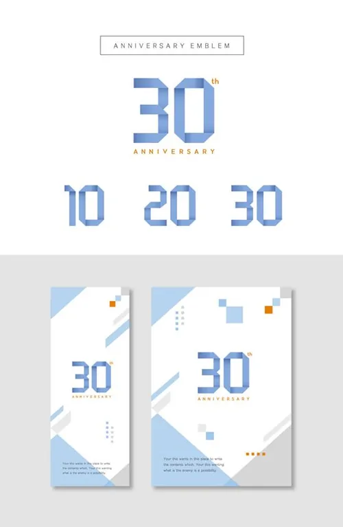 Anniversary Emblem 韩国10/20/30周年折纸数元素AI矢量素材 ti245a12607