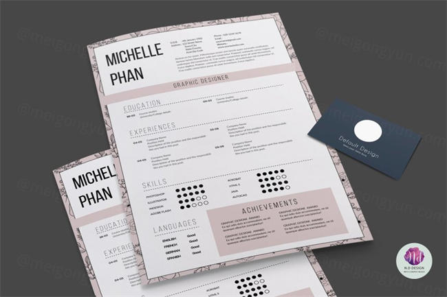 专业简历模板下载 1 page resume template