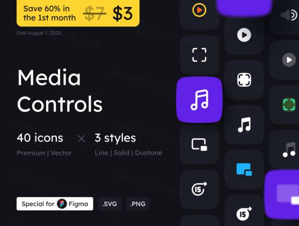 40个多媒体控件图标集 Media Controls Icon Set