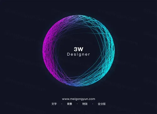 不规则抽象艺术毛线球插画 Abstract art wool ball