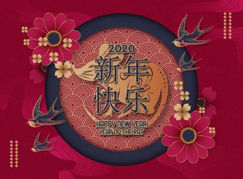 2021年中国剪纸风日式梅色春节传统装饰燕子花卉灯笼玫红色背景矢量海报插画素材