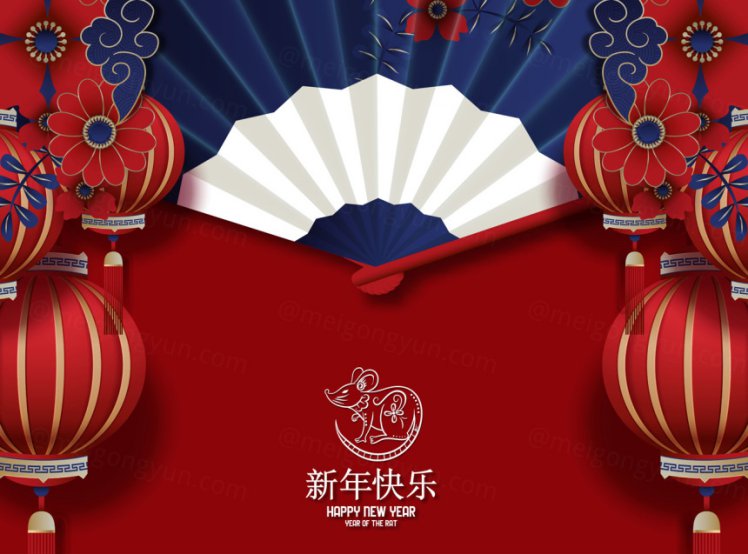 2021年中国剪纸风日式梅色春节传统装饰燕子花卉灯笼玫红色背景矢量海报插画素材