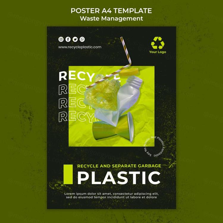潮流配色排版垃圾塑料回收废物利用卫生公益宣传海报PSD模板素