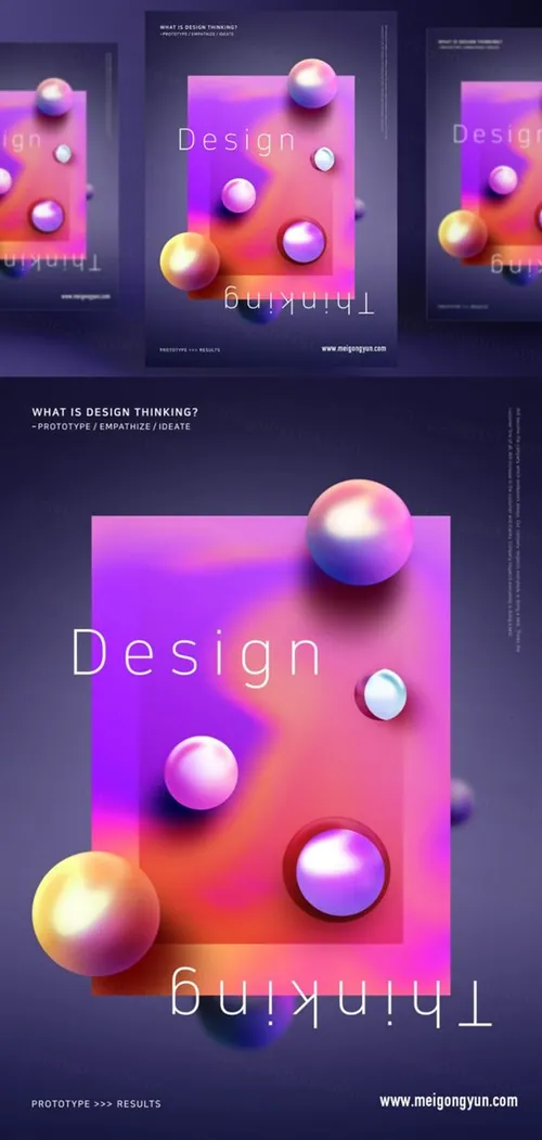 DESIGN THINKING 虚拟空间多边3D立体概念设计创意合成PSD分层海报 ti289a9102