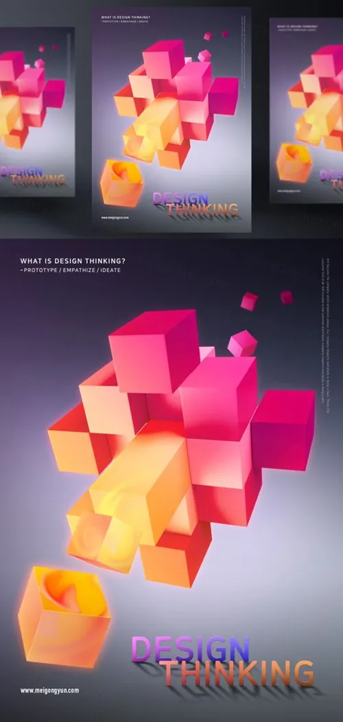 DESIGN THINKING 虚拟空间多边3D立体概念设计创意合成PSD分层海报 ti289a9103