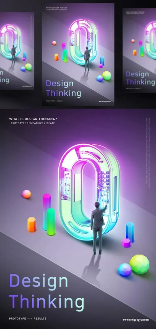 DESIGN THINKING 虚拟空间多边3D立体概念设计创意合成PSD分层海报 ti289a9104