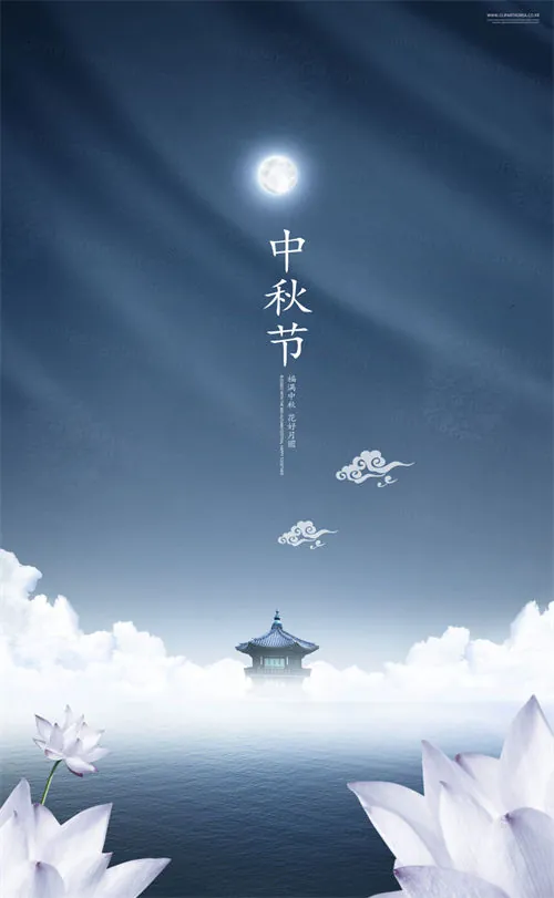 6款精细的中式中秋节海报模板