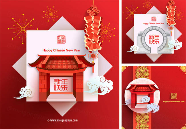 春节狗年中国年矢量海报 Happy New Year