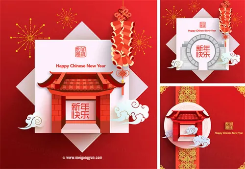 春节狗年中国年矢量海报 Happy New Year