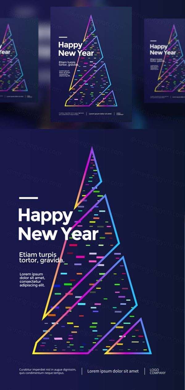 新年贺卡设计圣诞树海报矢量图素材